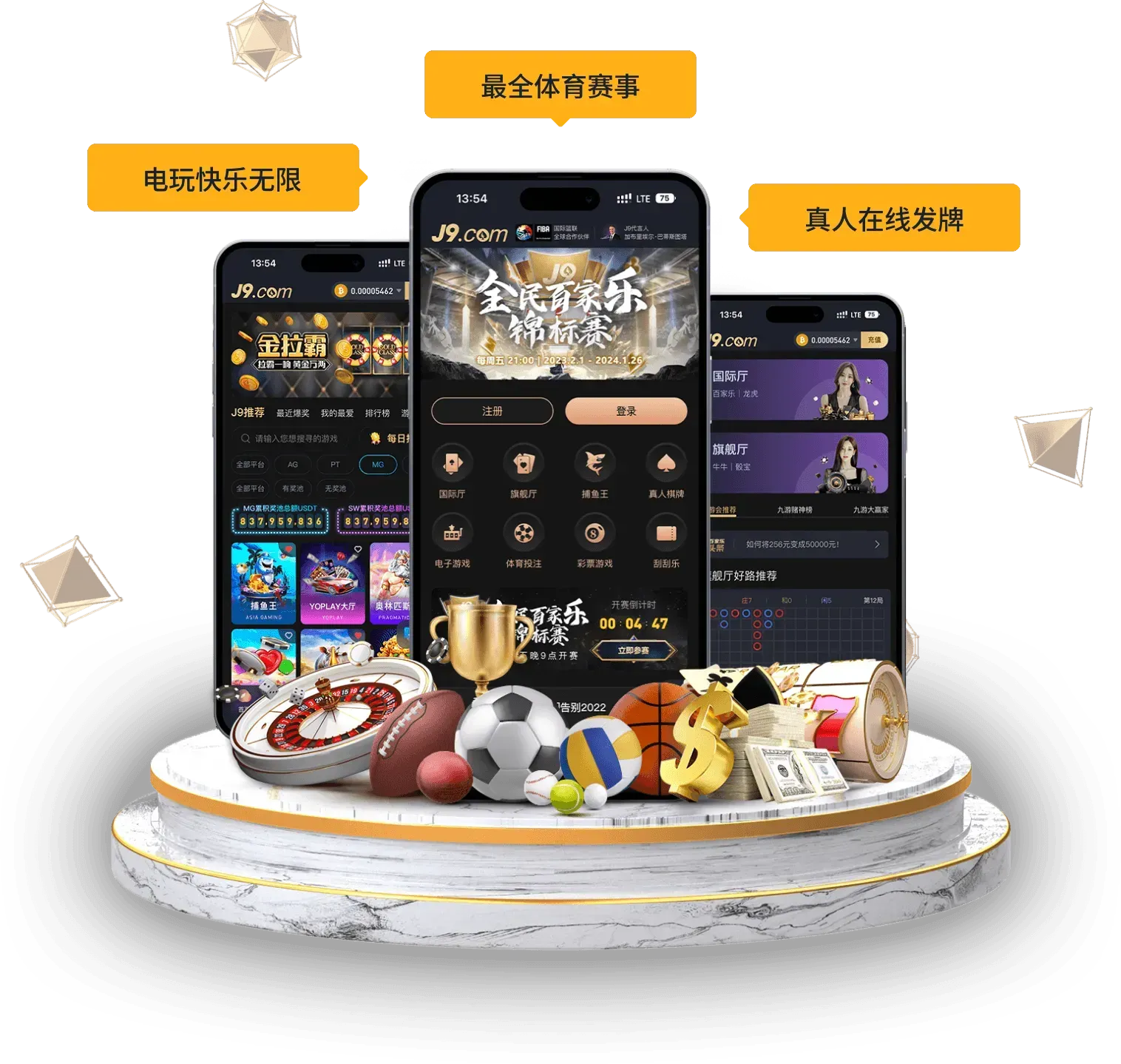 手机内容阅读主题图