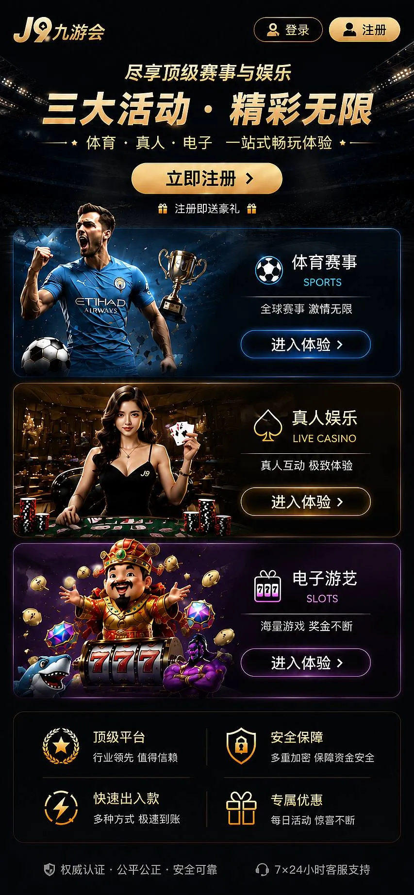 专题阅读视觉